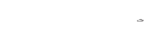 Coastal Road connectivity